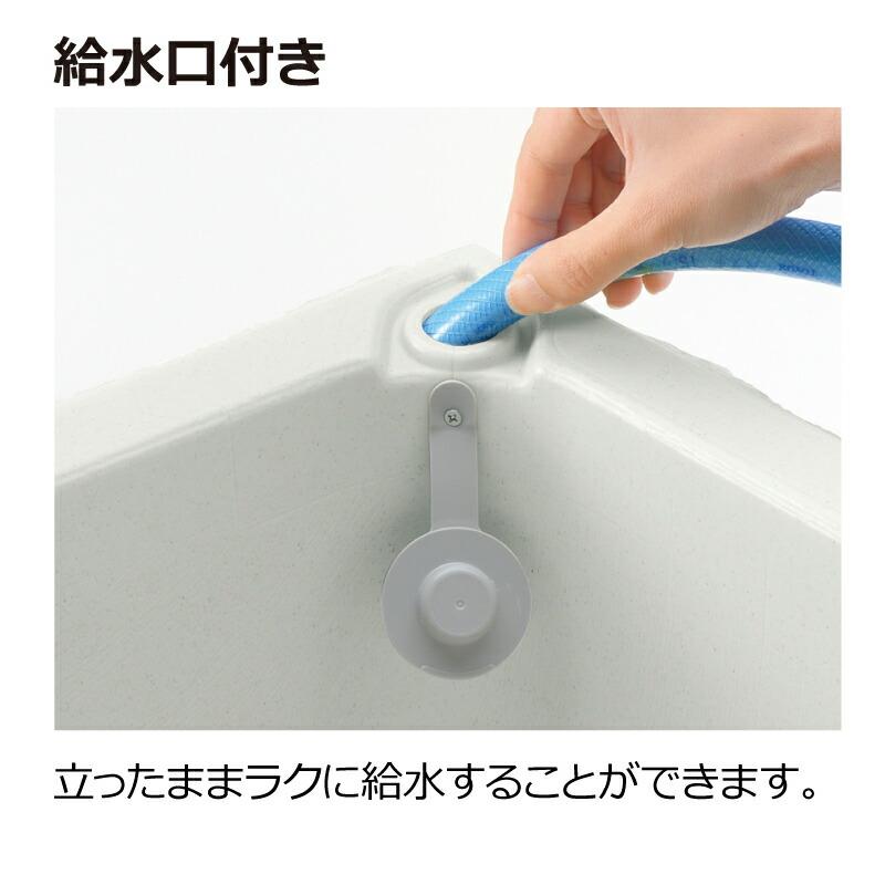 タウンプランターWS 100型 081161 リッチェル Richell 公式ショップ | リッチェル | 13