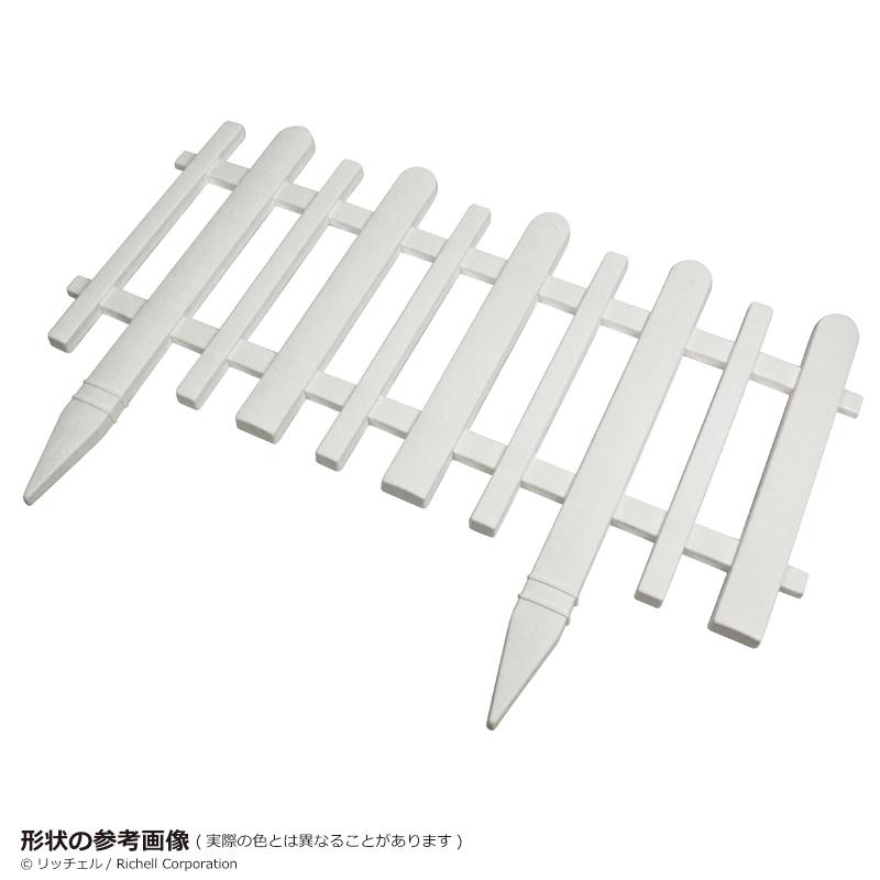 ガーデンフェンス かきね 60H型 おしゃれ リッチェル 刺すだけ 花壇 柵 屋外 囲い 園芸 ガーデ ン ニング | リッチェル | 03