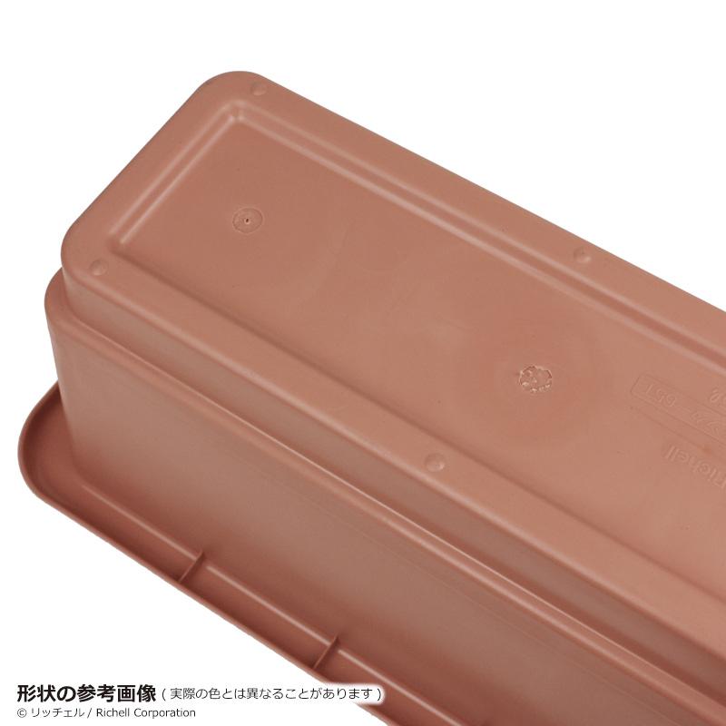 ホームプランター 65TR 082991 リッチェル Richell 公式ショップ | リッチェル | 03