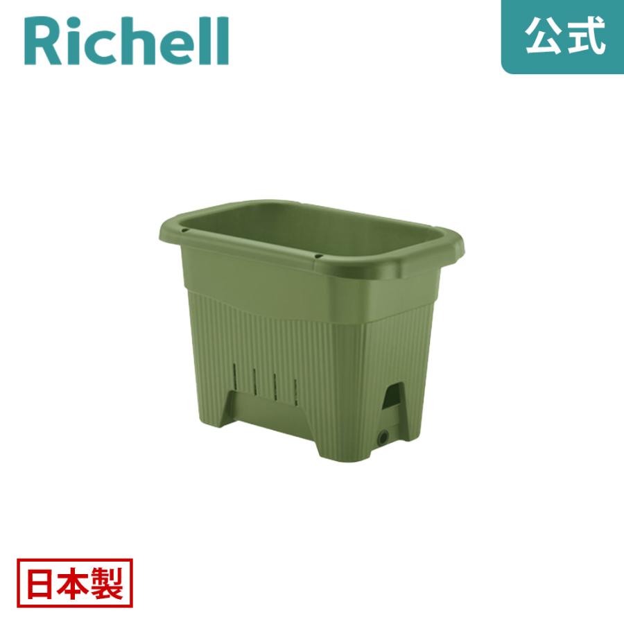 水ラク 菜園上手 45型 085893 リッチェル Richell 公式ショップ | リッチェル
