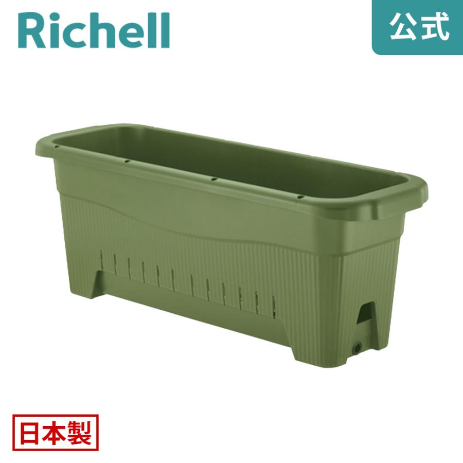 水ラク 菜園上手 85型 085903 リッチェル Richell 公式ショップ | リッチェル
