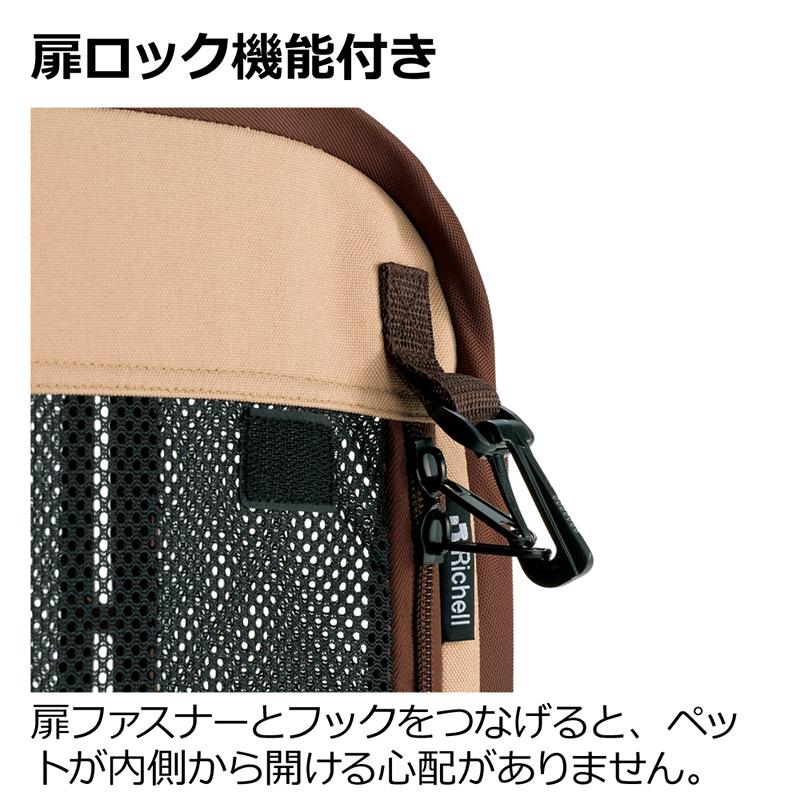 犬 ケージ たためるペットサークル 90-90 ゲージ 防災グッズ おしゃれ 室内 折りたたみ リッチェル | リッチェル | 08