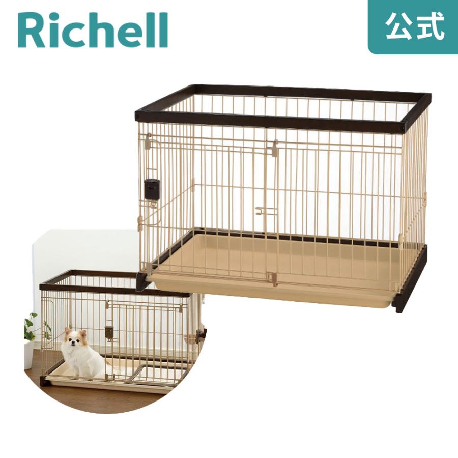 正規逆輸入品】 犬 サークル Richell リッチェル 屋内 扉 Nお掃除簡単