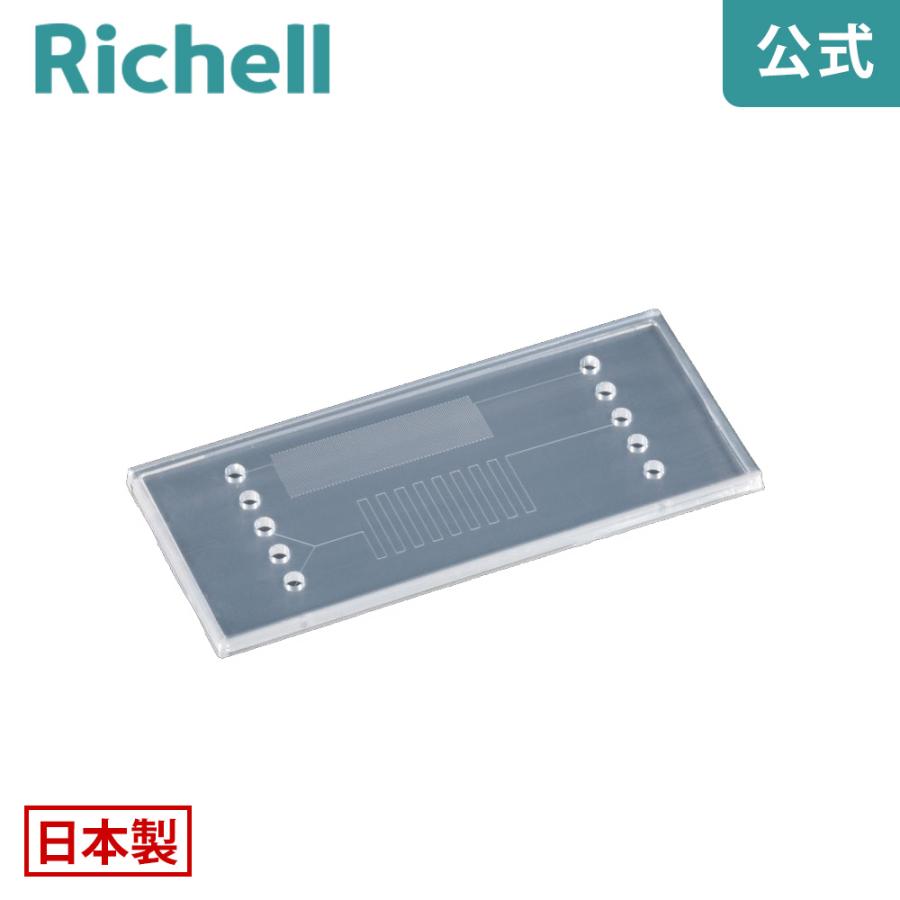 ナチュラルフローチップV型 リッチェル Richell 公式ショップ | リッチェル