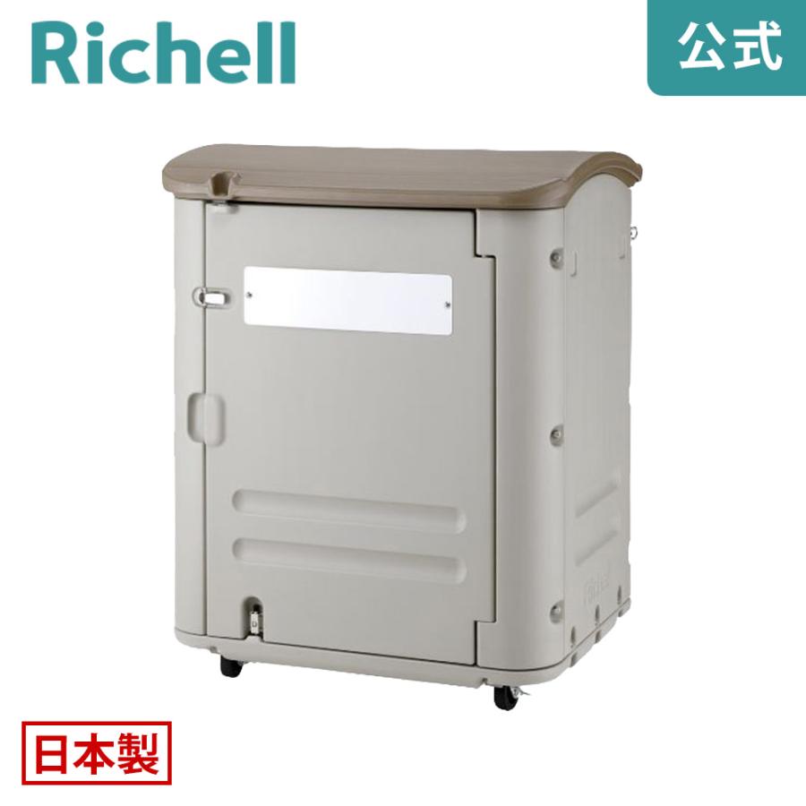 リッチェル　richell キャスター付きゴミ容器　ゴミ箱　大型　 ri21-320s-2_a_1.jpg