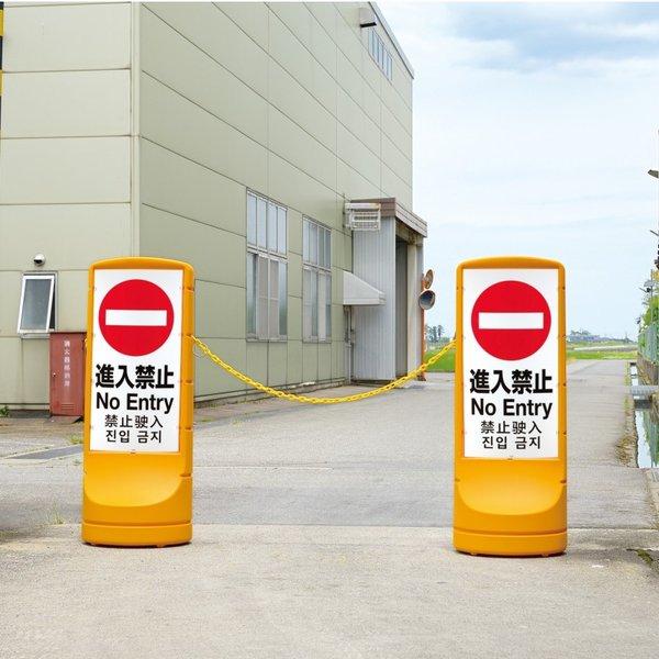 スタンドサイン 120 プラチェーン付 リッチェル Richell 公式ショップ | リッチェル | 02