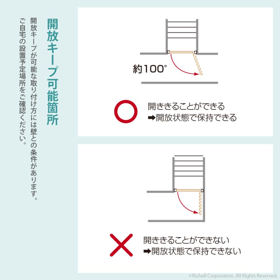 【配送区分R1】次回入荷2025年6月予定 ベビーゲート　階段の上でも使える木のバリアフリーゲート 木製　ベビーフェンス ベビーガード 扉 リッチェル 公式 | リッチェル | 10