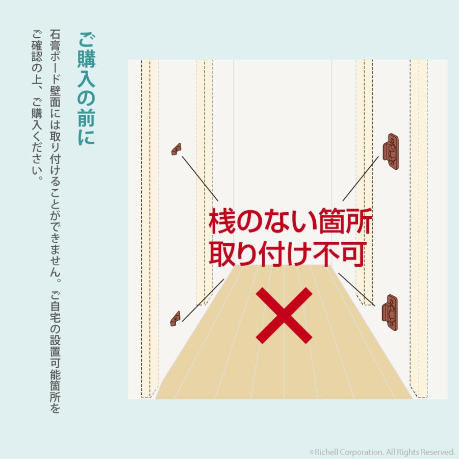 【配送区分R1】次回入荷2025年6月予定 ベビーゲート　階段の上でも使える木のバリアフリーゲート 木製　ベビーフェンス ベビーガード 扉 リッチェル 公式 | リッチェル | 12