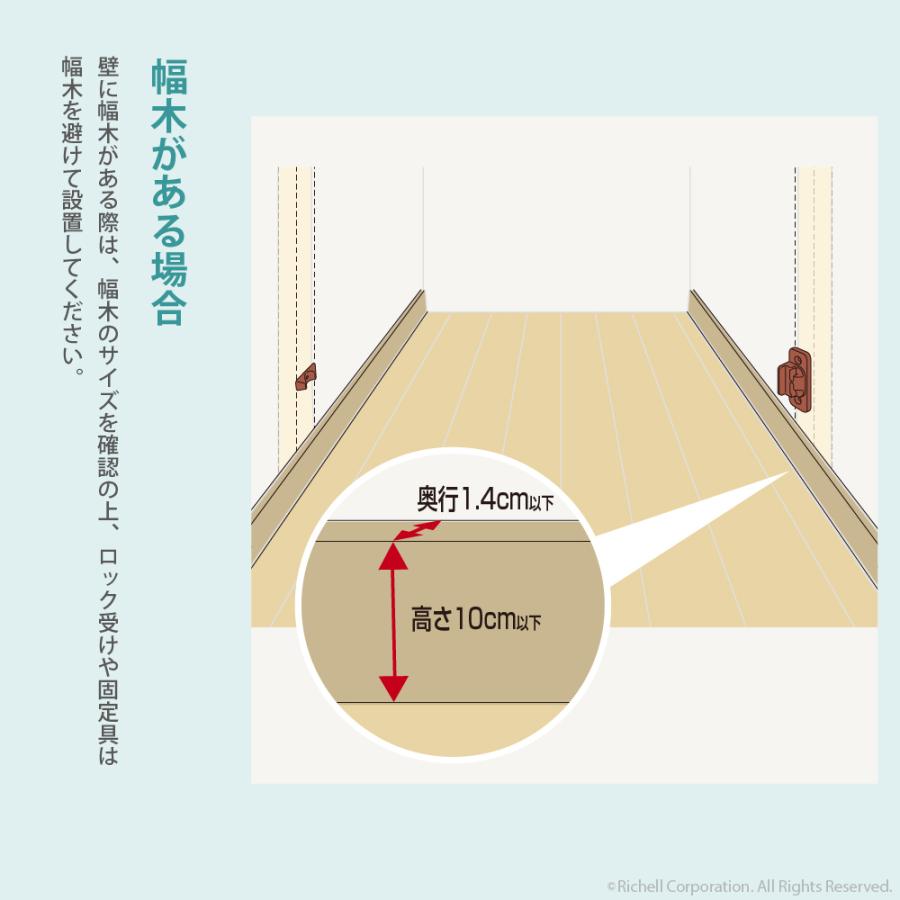 【配送区分R1】次回入荷2025年6月予定 ベビーゲート　階段の上でも使える木のバリアフリーゲート 木製　ベビーフェンス ベビーガード 扉 リッチェル 公式 | リッチェル | 06