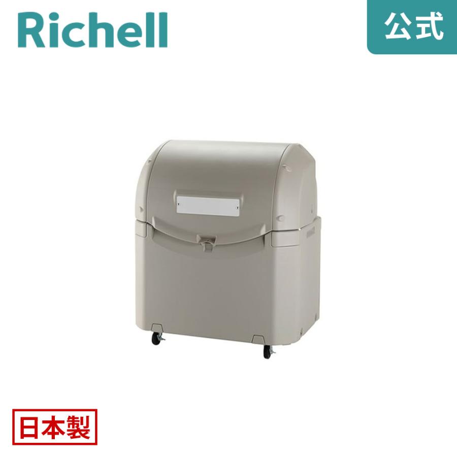 ゴミ箱 屋外 ワイドペールST 500 キャスター付き 大型  ステーション 収納 ボックス コンテナ リッチェル | リッチェル