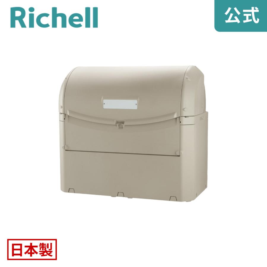 ゴミ箱 屋外 ワイドペールST 1200 大型 ステーション 収納 ボックス コンテナ ストッカー リッチェル | リッチェル