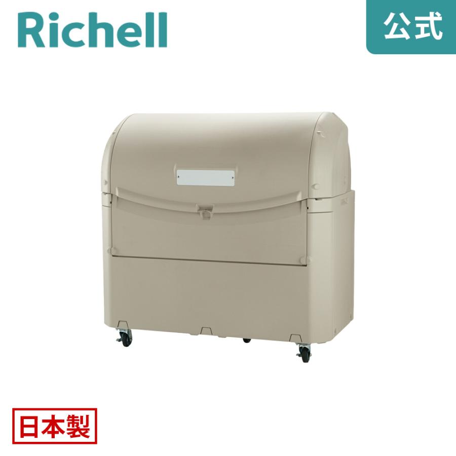 ゴミ箱 屋外 ワイドペールST 1200 キャスター付き 大型 ステーション 収納 ボックス コンテナ リッチェル | リッチェル
