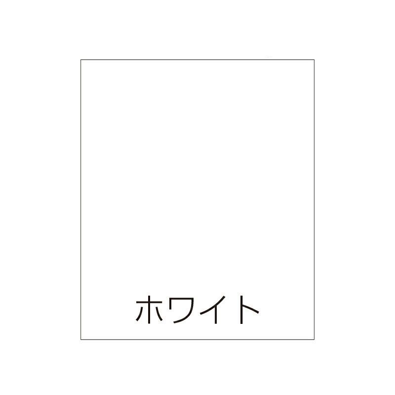 面板 80-ホワイト 094766 リッチェル Richell 公式ショップ | リッチェル | 01
