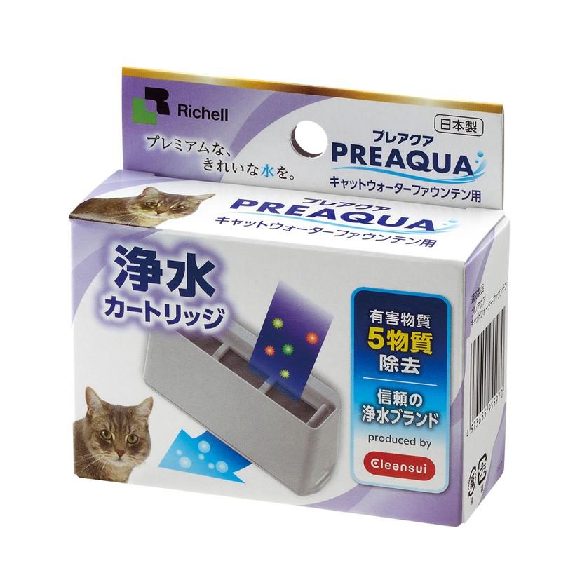 プレアクア キャットウォーターファウンテン用浄水カートリッジ 095597 リッチェル Richell 公式ショップ | リッチェル | 02