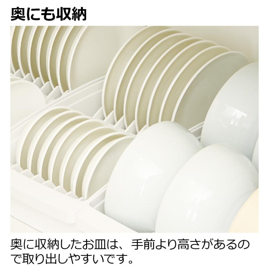 キッチン 収納 トトノ 棚置き用 ディッシュスタンドR ミニ リッチェル キッチン収納ケース 食器収納ケース お皿立て | リッチェル | 09