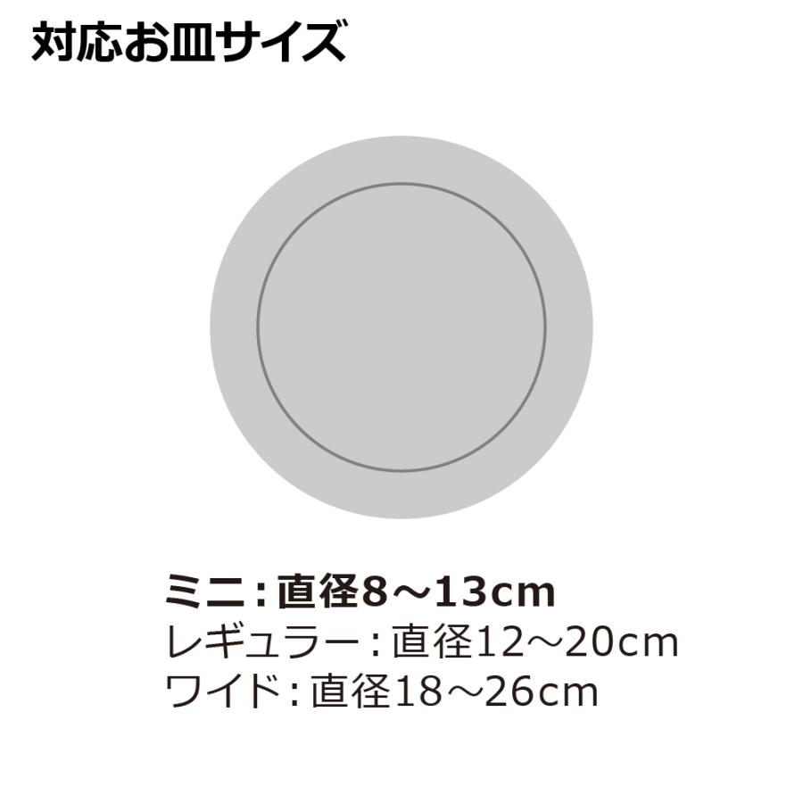 キッチン 収納 トトノ 棚置き用 ディッシュスタンドR ミニ リッチェル キッチン収納ケース 食器収納ケース お皿立て | リッチェル | 10
