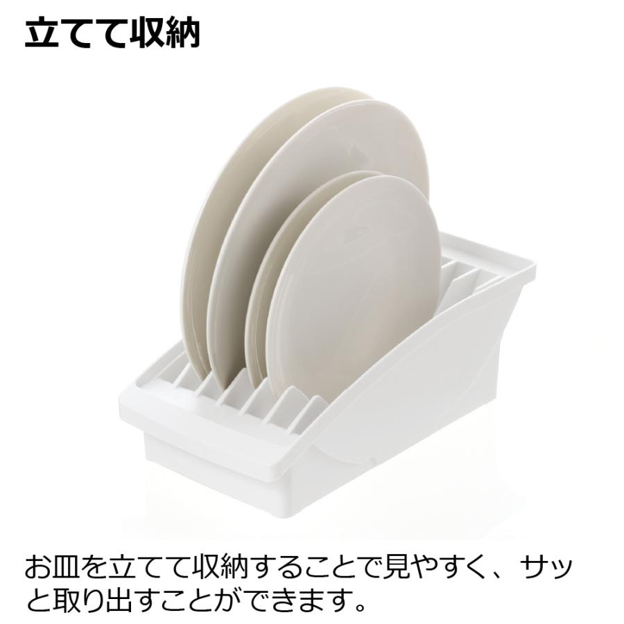 キッチン 収納 トトノ 棚置き用 ディッシュスタンドR ワイド リッチェル キッチン収納ケース 食器収納ケース お皿立て | リッチェル | 08