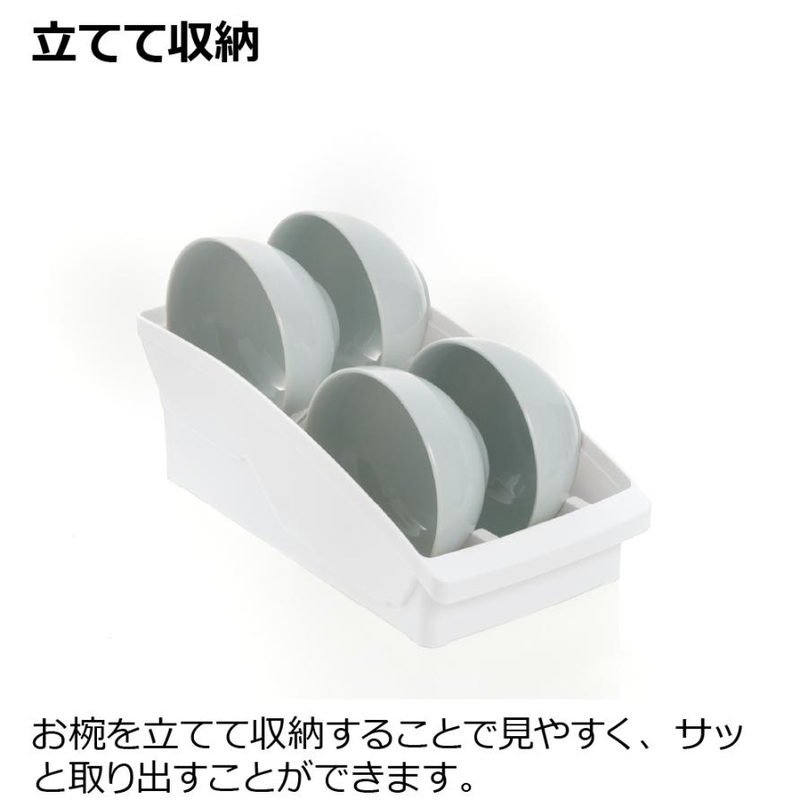キッチン 収納 トトノ 棚置き用 お椀スタンドR リッチェル キッチン収納ケース 食器収納ケース お椀立て | リッチェル | 08
