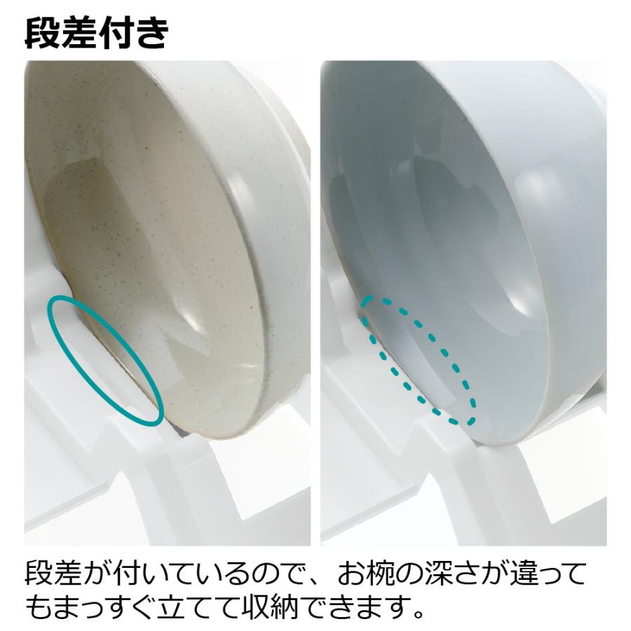 キッチン 収納 トトノ 棚置き用 お椀スタンドR リッチェル キッチン収納ケース 食器収納ケース お椀立て | リッチェル | 09
