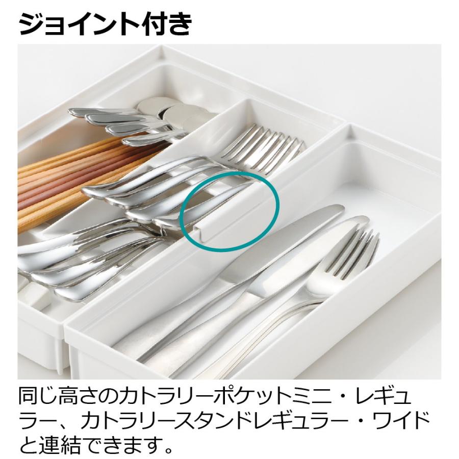 キッチン 収納 トトノ 引き出し用 カトラリーポケットR ワイド リッチェル キッチン収納ケース お箸収納ケース | リッチェル | 07