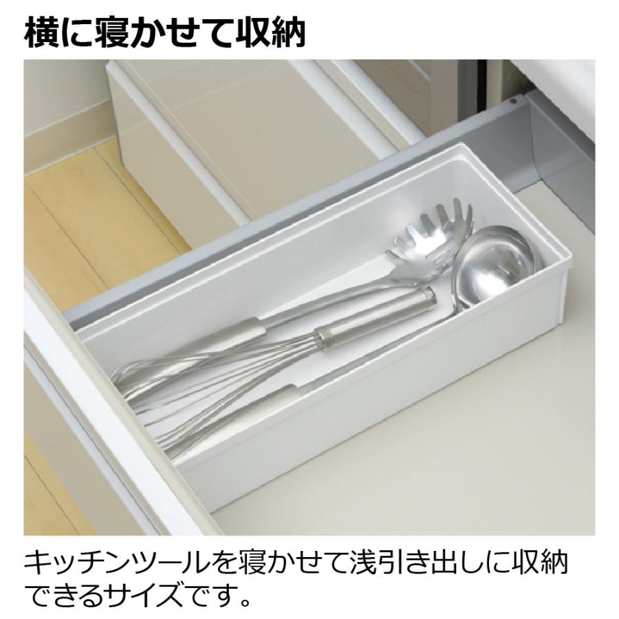 キッチン 収納 トトノ 引き出し用 キッチンツールボックスR リッチェル キッチン収納ケース キッチンツール収納ケース | リッチェル | 05