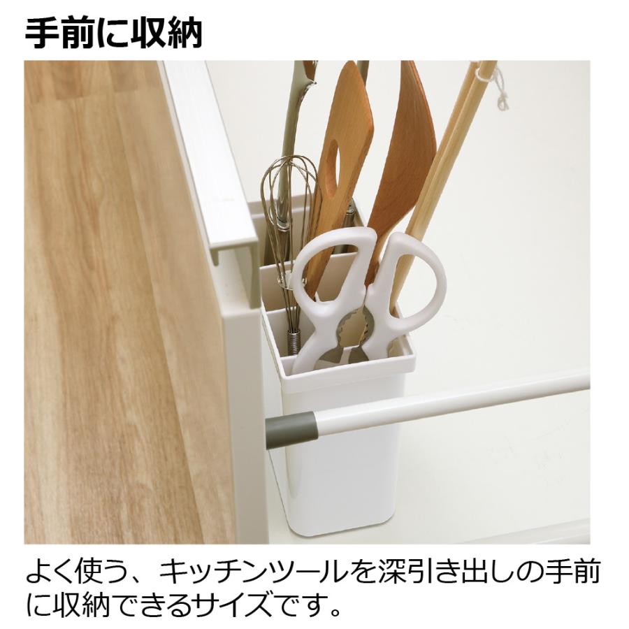 キッチン 収納 トトノ 引き出し用 キッチンツールスタンドR リッチェル キッチン収納ケース キッチンツール収納ケース | リッチェル | 06