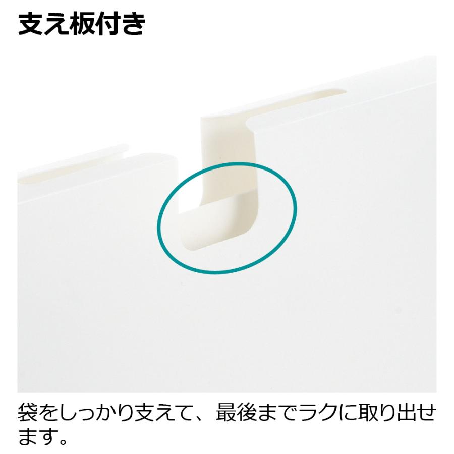 キッチン 収納 トトノ 引き出し用 ゴミ袋収納ケースR リッチェル キッチン収納ケース ゴミ袋収納ケース | リッチェル | 06