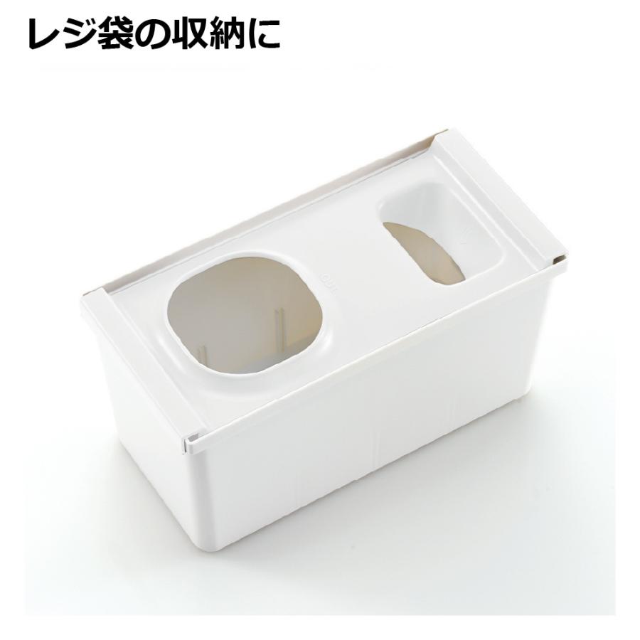 トトノ 引き出し用 レジ袋収納ボックスR レジ袋 ボックス 家庭 ハウス 用品 ビニール レジ ケース プラスチック リッチェル  公式｜richell｜05