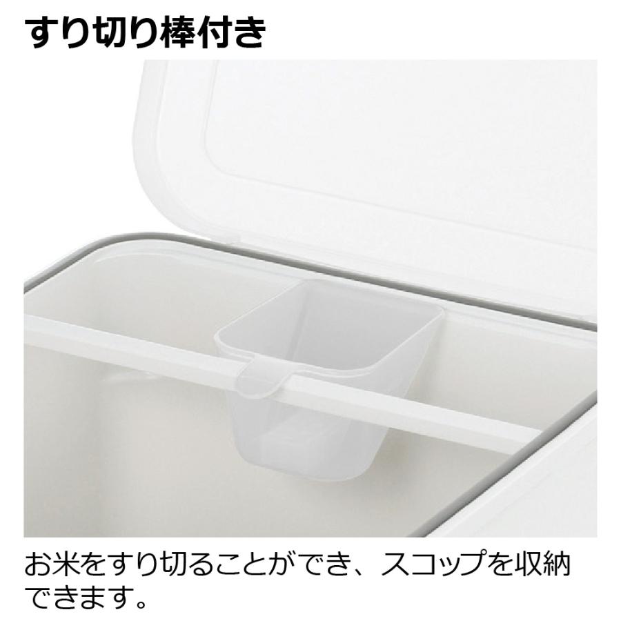 キッチン 収納 トトノ 引き出し用 米びつR 5kg リッチェル キッチン収納ケース お米収納ケース | リッチェル | 07