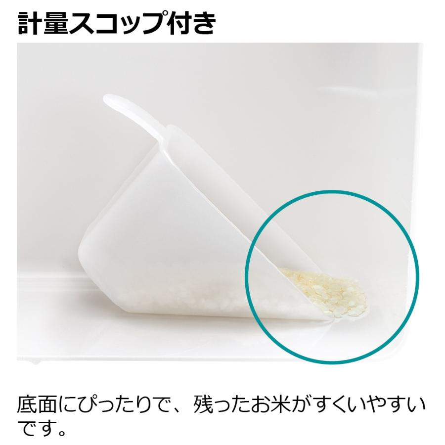 キッチン 収納 トトノ 引き出し用 米びつR 10kg リッチェル キッチン収納ケース お米収納ケース | リッチェル | 05