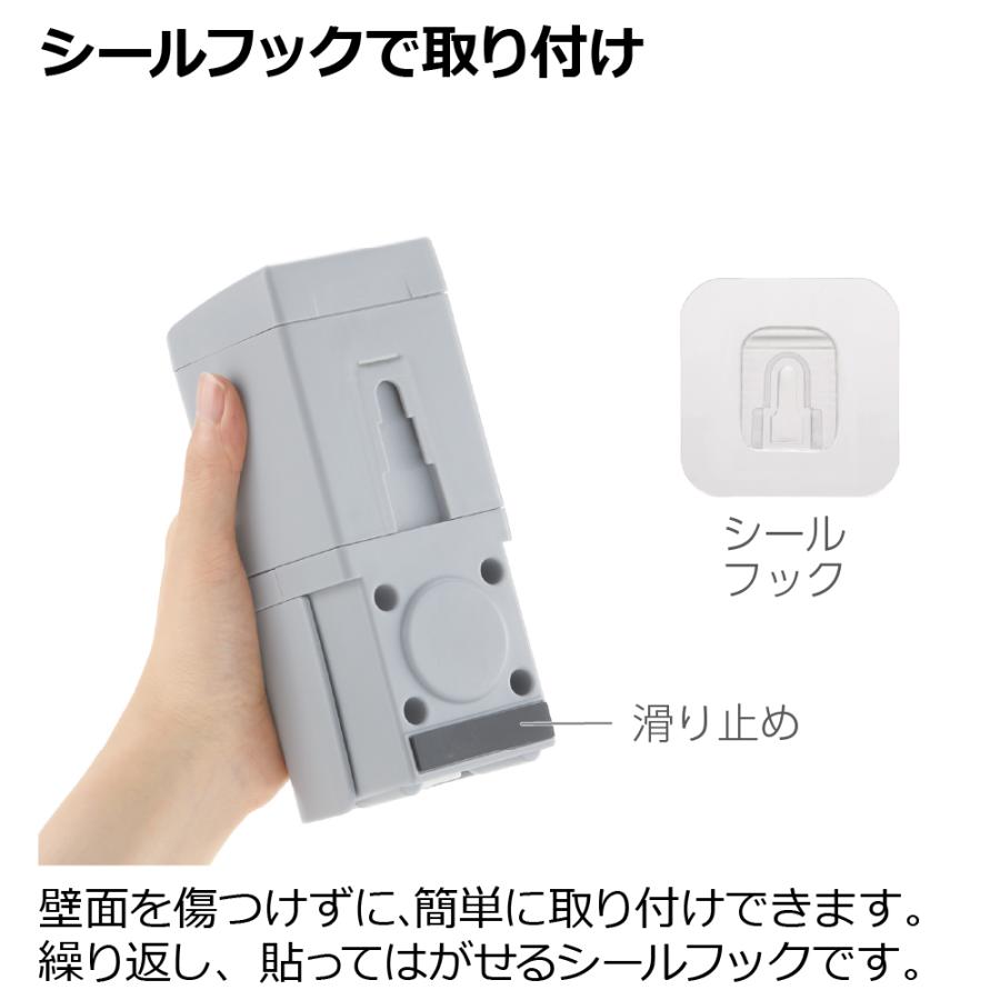 ホバー シールフックディスペンサー 250 ディスペンサー 下から出る お風呂 浮かせる 収納 片手 粘着 プラスチック リッチェル Richell 公式 | リッチェル | 06