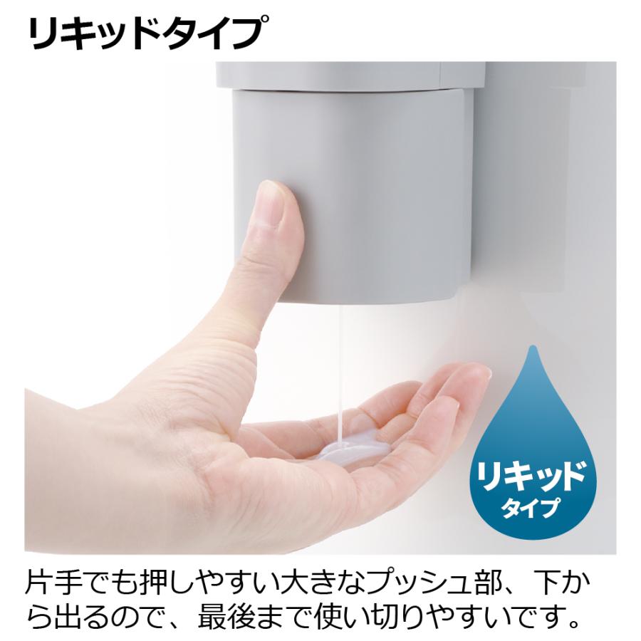 ホバー シールフックディスペンサー 500 ディスペンサー 下から出る お風呂 浮かせる 収納 片手 粘着 プラスチック リッチェル Richell 公式 | リッチェル | 07