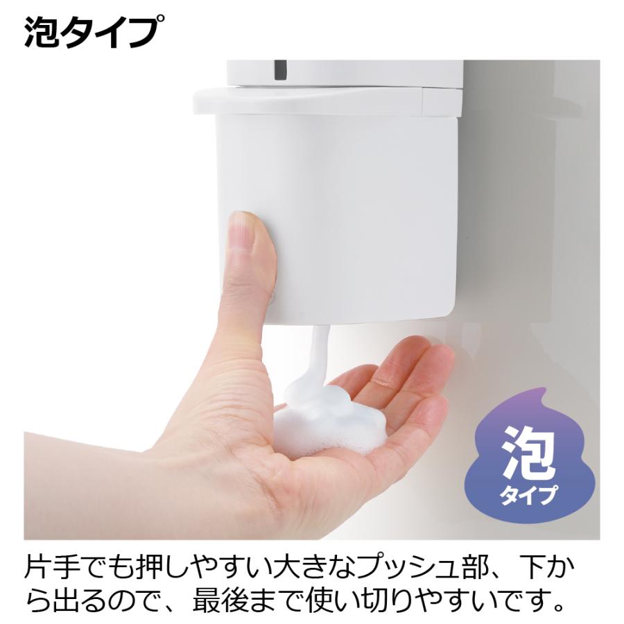 ホバー シールフック泡ディスペンサー 250 ディスペンサー 下から出る お風呂 浮かせる 詰め替え プラスチック リッチェル Richell 公式 | リッチェル | 07