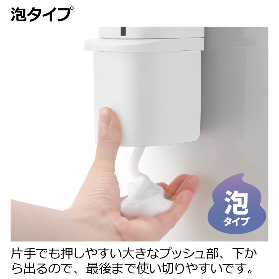 ホバー シールフック泡ディスペンサー 500 ディスペンサー 下から出る お風呂 浮かせる 詰め替え プラスチック リッチェル Richell 公式 | リッチェル | 07