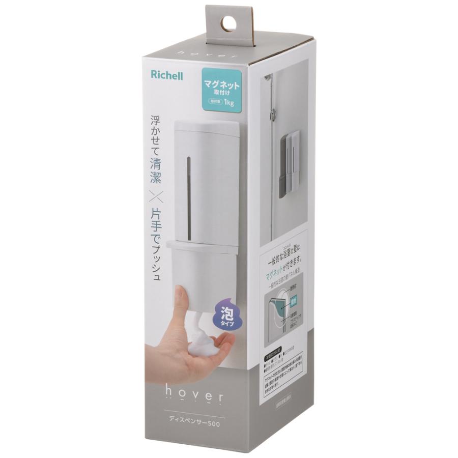 ホバー マグネット泡ディスペンサー 500 ディスペンサー 下から出る ハンド ソープ お風呂 収納 プラスチック リッチェル Richell 公式 | リッチェル | 04