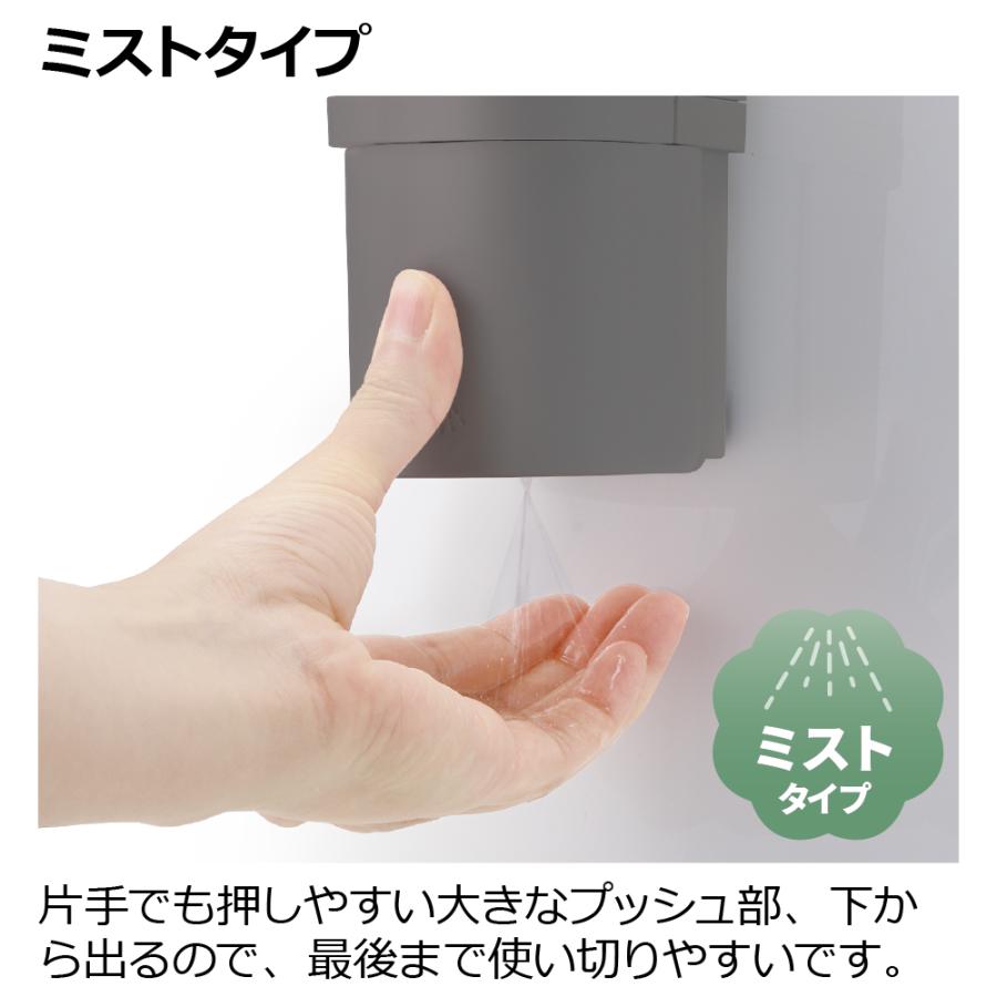 ホバー シールフックミストディスペンサー 250 ディスペンサー 消毒 アルコール 下から出る 収納 おしゃれ プラスチック リッチェル Richell 公式 | リッチェル | 06