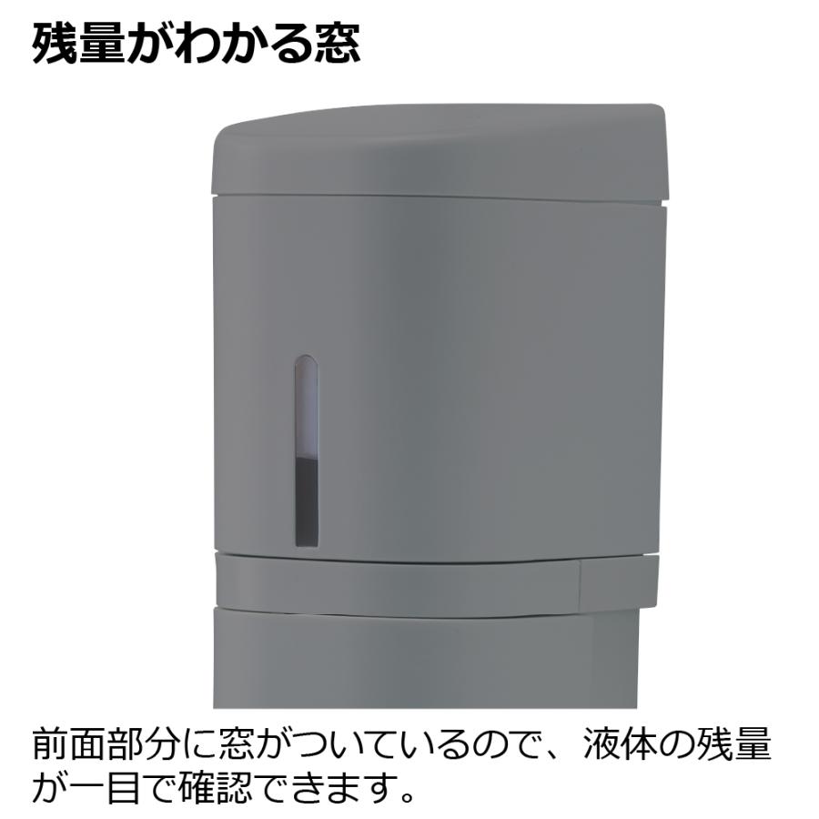 ホバー シールフックミストディスペンサー 250 ディスペンサー 消毒 アルコール 下から出る 収納 おしゃれ プラスチック リッチェル Richell 公式 | リッチェル | 07