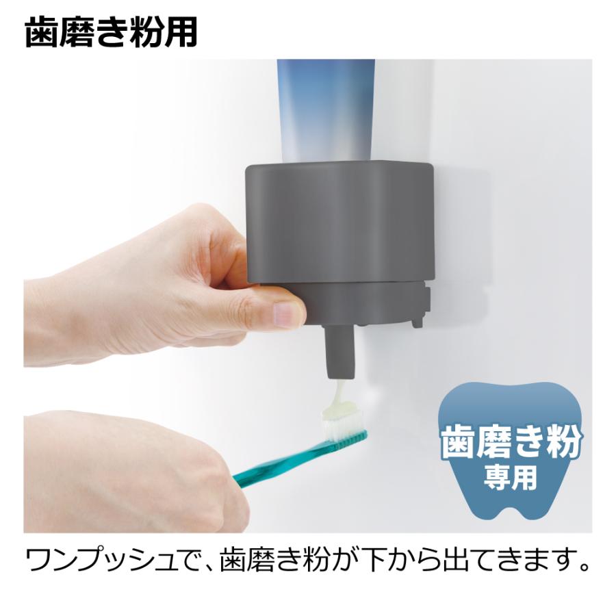 ホバー シールフック歯磨き粉ディスペンサー ディスペンサー 下から出る 歯磨き粉 浮かせる 収納 おしゃれ プラスチック 日本製 国産 リッチェル Richell 公式 | リッチェル | 06