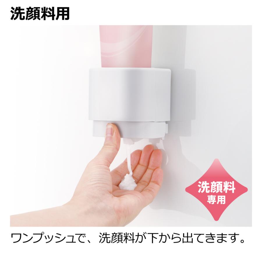 ホバー シールフック洗顔料ディスペンサー ディスペンサー 小 ミニ 下から出る 洗顔 浮かせる おしゃれ プラスチック 日本製 国産 リッチェル Richell 公式 | リッチェル | 06