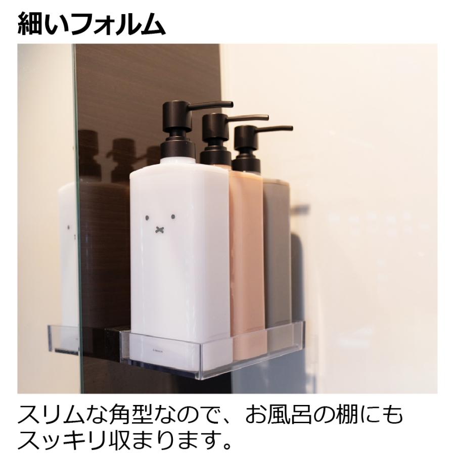 ディスペンサー シャンプー ディック・ブルーナ ディスペンサー リッチェル おしゃれ かわいい ミッフィー | リッチェル | 05