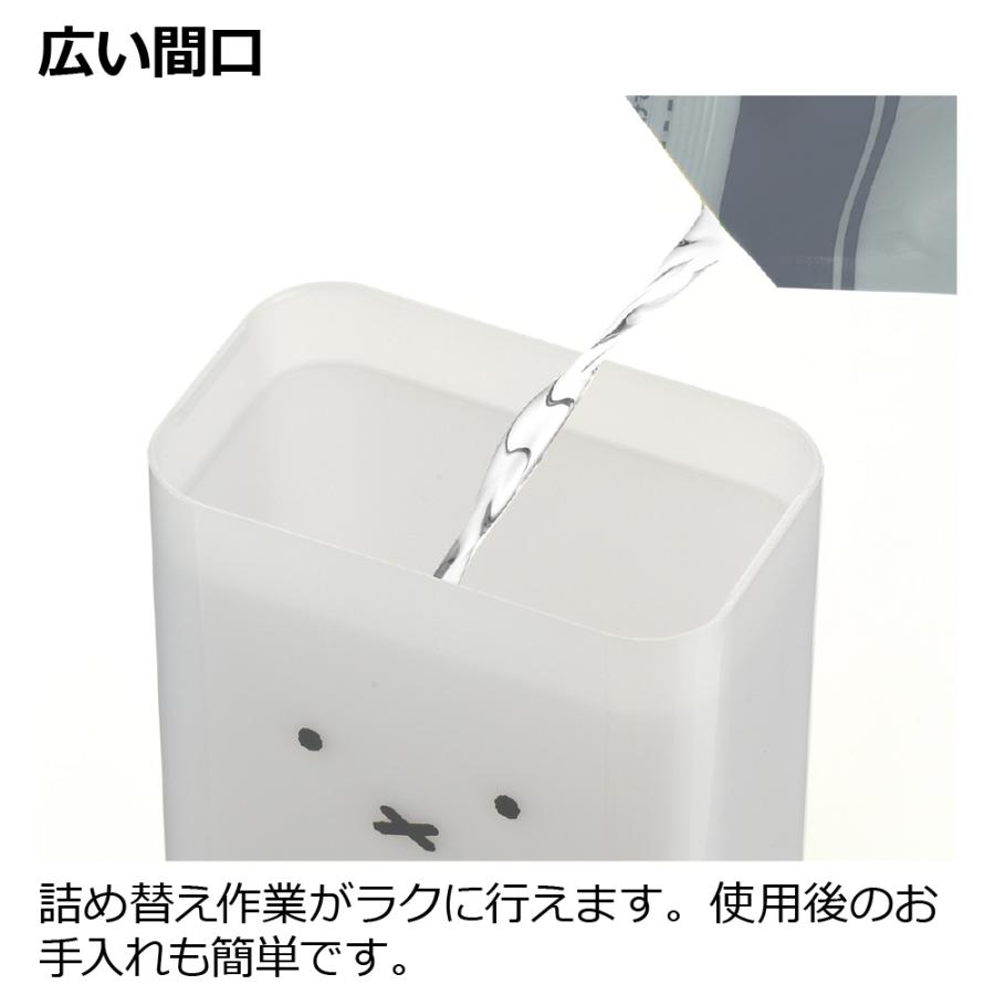 ディスペンサー シャンプー ディック・ブルーナ ディスペンサー リッチェル おしゃれ かわいい ミッフィー | リッチェル | 08