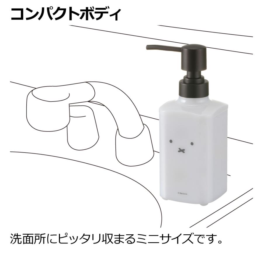 ディスペンサー シャンプー ディック・ブルーナ ディスペンサー ミニ リッチェル かわいい ミッフィー | リッチェル | 04