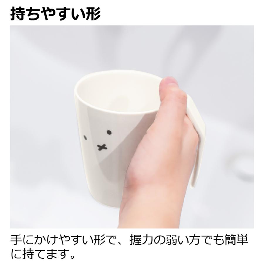 うがい コップ ディック・ブルーナ ドライカップ 歯磨き 逆さ 浮かせる 水切れ おしゃれ リッチェル | リッチェル | 05