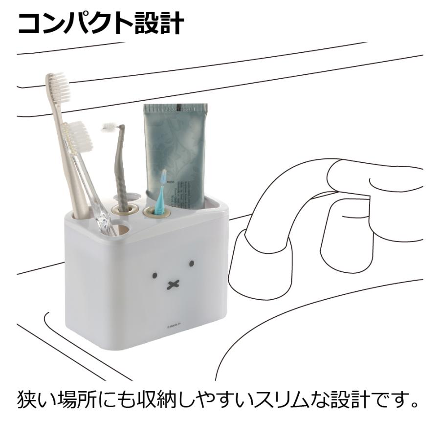 歯ブラシ スタンド ディック・ブルーナ 歯ブラシスタンド 立て おしゃれ 歯間ブラシ 歯磨き粉 リッチェル | リッチェル | 05