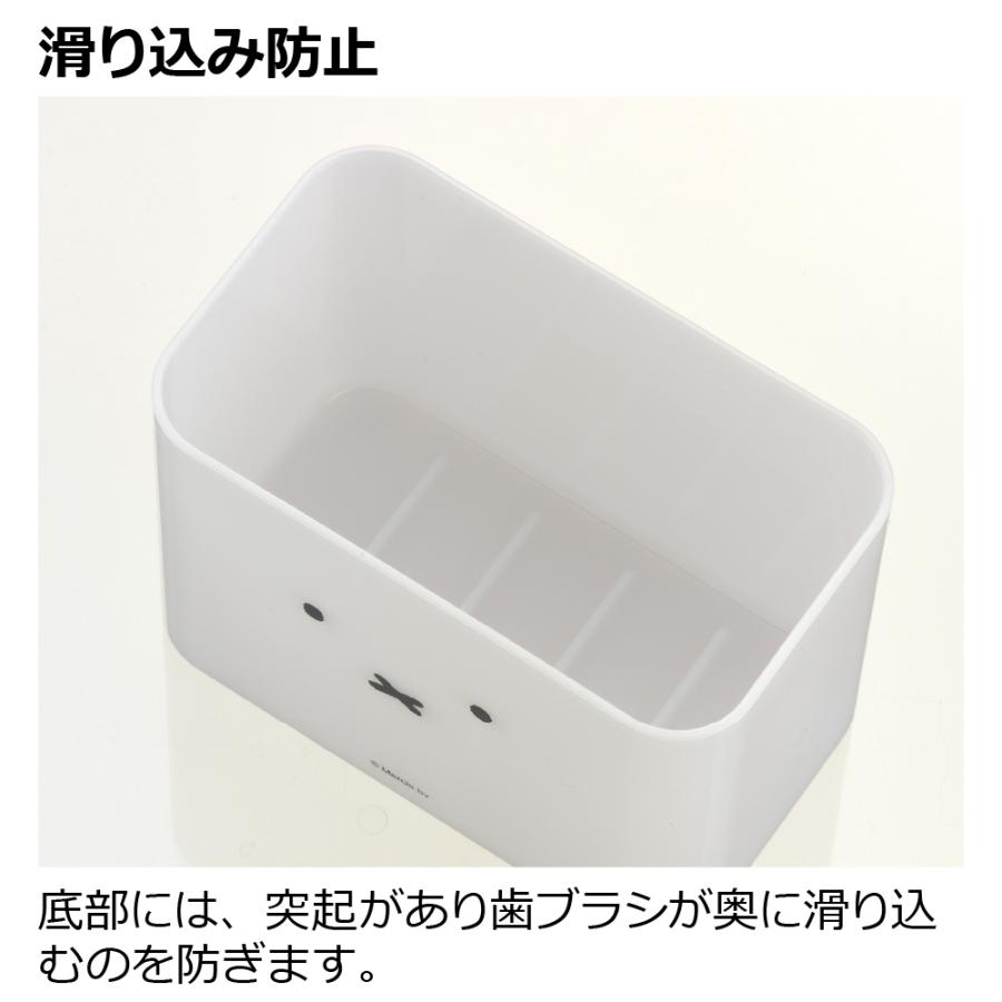 歯ブラシ スタンド ディック・ブルーナ 歯ブラシスタンド 立て おしゃれ 歯間ブラシ 歯磨き粉 リッチェル | リッチェル | 06