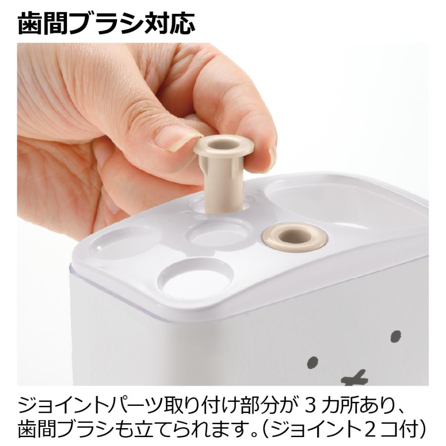 歯ブラシ スタンド ディック・ブルーナ 歯ブラシスタンド 立て おしゃれ 歯間ブラシ 歯磨き粉 リッチェル | リッチェル | 07