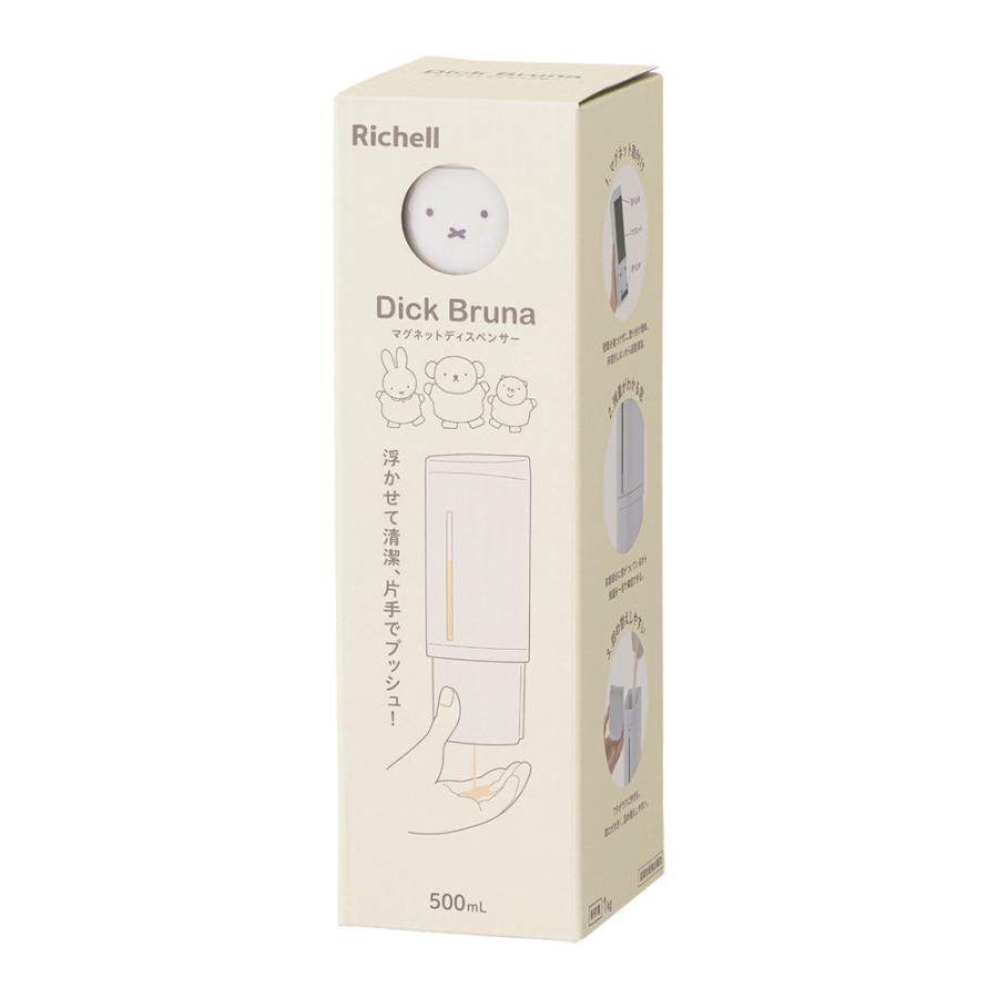 ディスペンサー マグネット ディック・ブルーナ マグネットディスペンサー 500 シャンプー ソープ 壁 おしゃれ リッチェル | リッチェル | 04