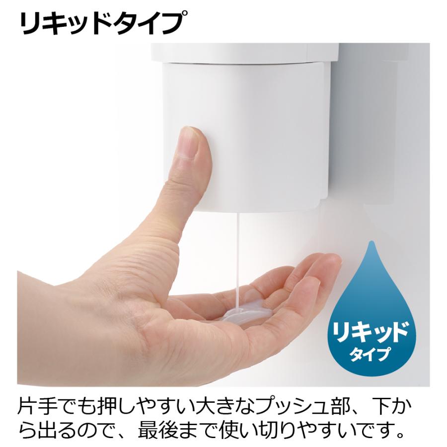 ディスペンサー マグネット ディック・ブルーナ マグネットディスペンサー 500 シャンプー ソープ 壁 おしゃれ リッチェル | リッチェル | 07