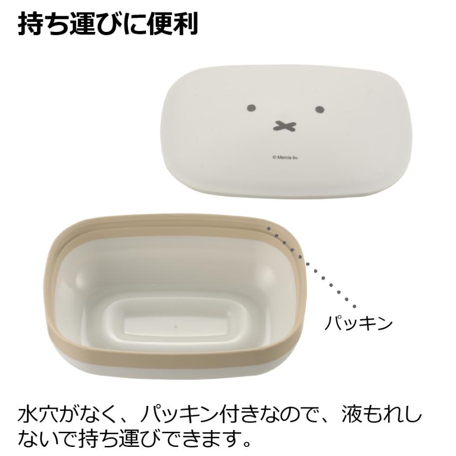 石鹸ケース 持ち運び ディック・ブルーナ 石けん箱 角 石鹸 箱 入れ 携帯用 おしゃれ リッチェル 蓋 付き | リッチェル | 05