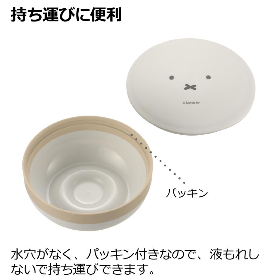 石鹸ケース 持ち運び ディック・ブルーナ 石けん箱 丸 石鹸 箱 入れ 携帯用 おしゃれ リッチェル 蓋 付き | リッチェル | 05